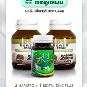 Biotin Zinc Plus + Harigro