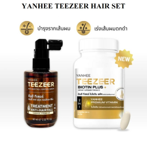 YANHEE TEEZEER Serum + Biotin Plus