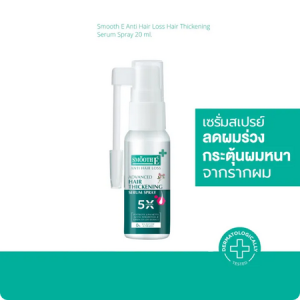 Smooth E Anti Hair Loss Hair Thickening Serum Spray